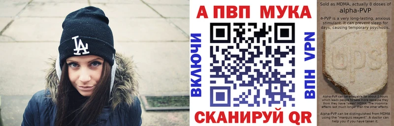 Alpha-PVP кристаллы  Ува 