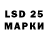 Марки 25I-NBOMe 1500мкг Chilled Rapper