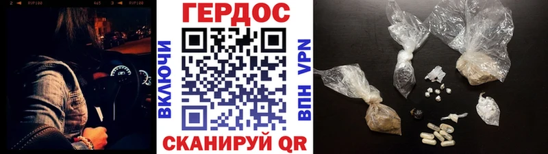Героин афганец Ува
