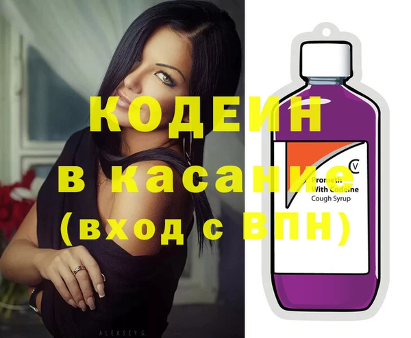 спиды Волосово