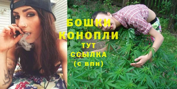 ALPHA PVP Волоколамск