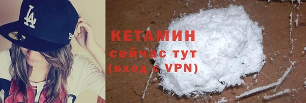 амфетамин Володарск