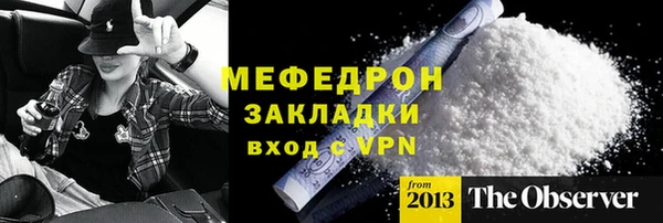 ALPHA PVP Волоколамск