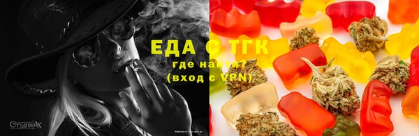 амфетамин Володарск