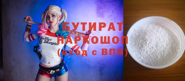 ALPHA PVP Волоколамск