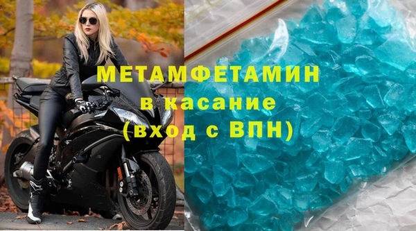 амфетамин Володарск