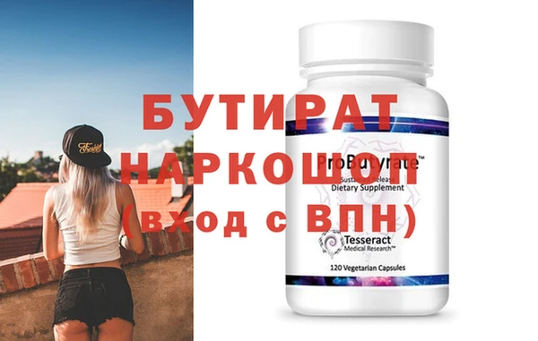 гидропоника Строитель