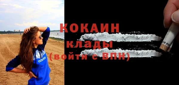 амфетамин Володарск