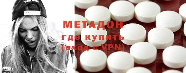 спиды Волосово