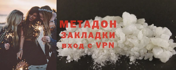 амфетамин Володарск