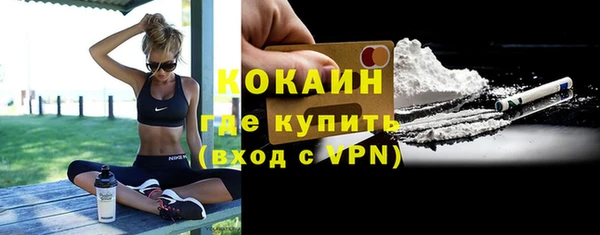 спиды Волосово