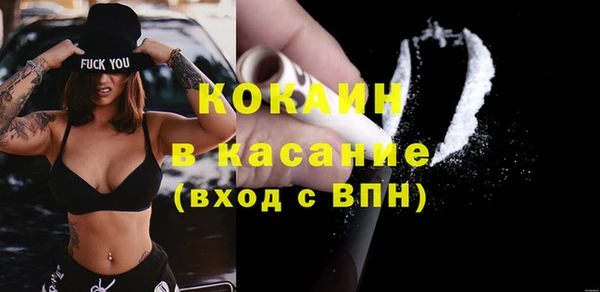 амфетамин Володарск