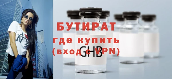 ALPHA PVP Волоколамск
