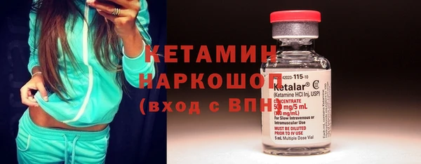 амфетамин Володарск