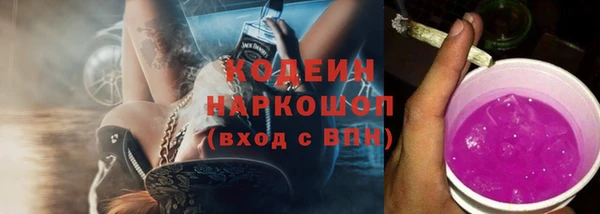 ALPHA PVP Волоколамск