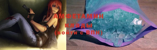 ALPHA PVP Волоколамск