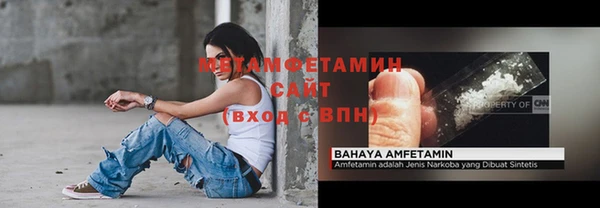 ALPHA PVP Волоколамск
