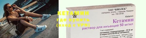 ALPHA PVP Волоколамск