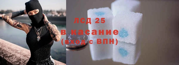 ALPHA PVP Волоколамск