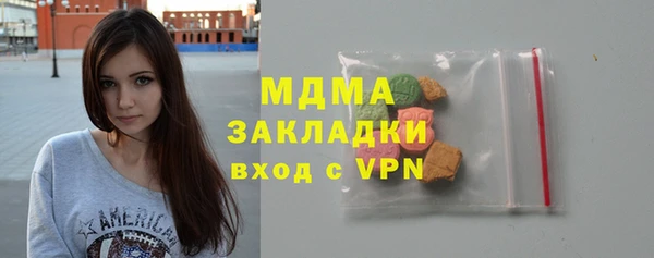 apvp Ступино