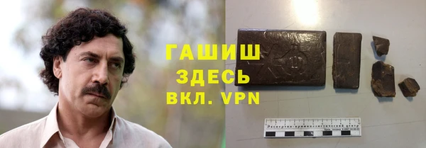 спиды Волосово