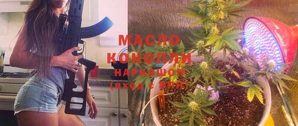 амфетамин Володарск