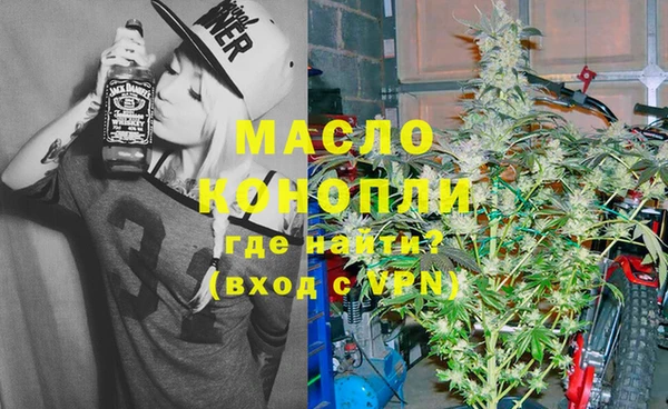 спиды Волосово