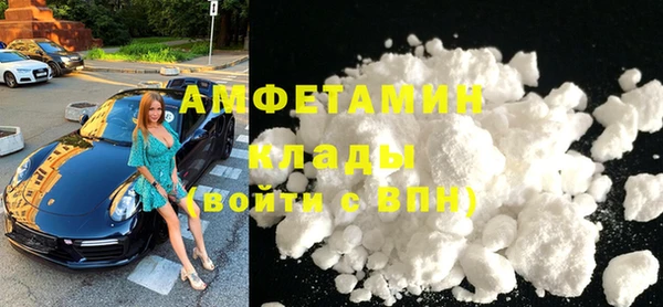 спиды Волосово