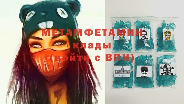 амфетамин Володарск