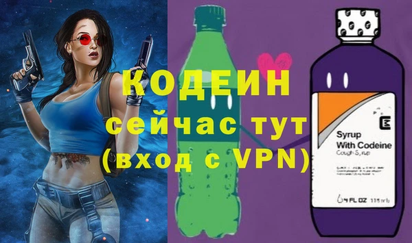 ALPHA PVP Волоколамск