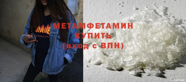 амфетамин Володарск