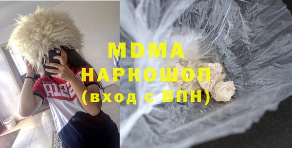амфетамин Володарск