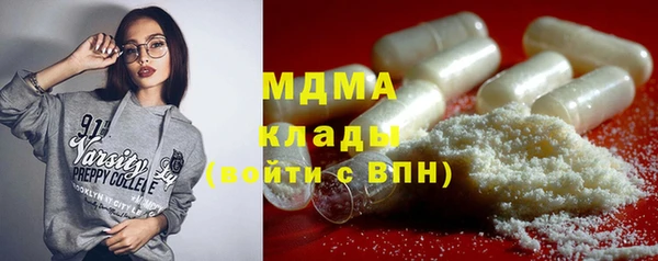 спиды Волосово