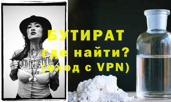 амфетамин Володарск