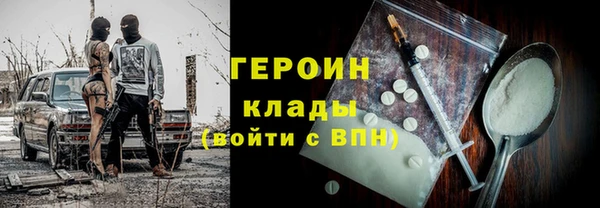спиды Волосово