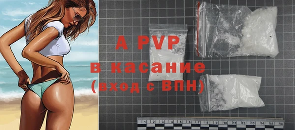 спиды Волосово