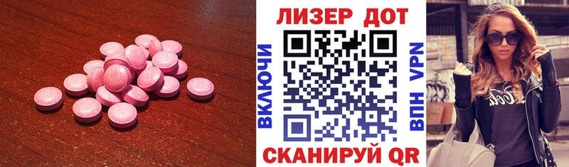 Лсд 25 экстази кислота  сколько стоит  Ува 