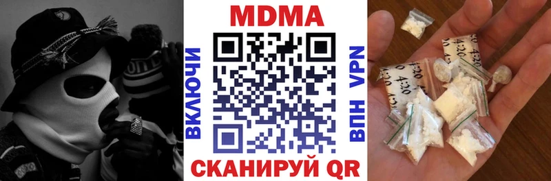 MDMA Molly  Ува 