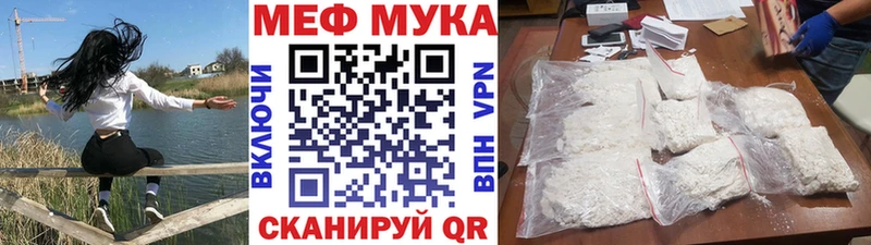 ОМГ ОМГ онион  Ува  МЯУ-МЯУ 4 MMC 