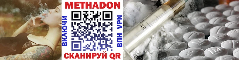 hydra ONION  Ува  Метадон VHQ 