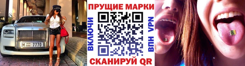 omg зеркало  Ува  Наркотические марки 1500мкг 