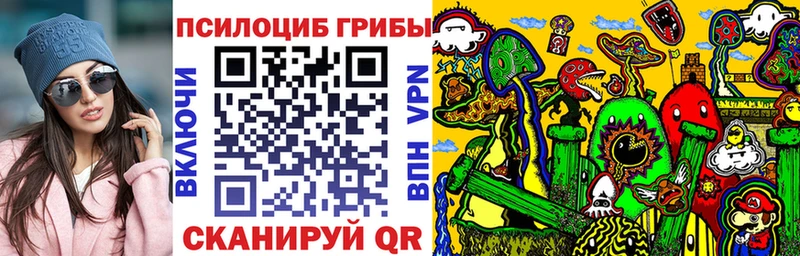 Псилоцибиновые грибы Magic Shrooms Ува